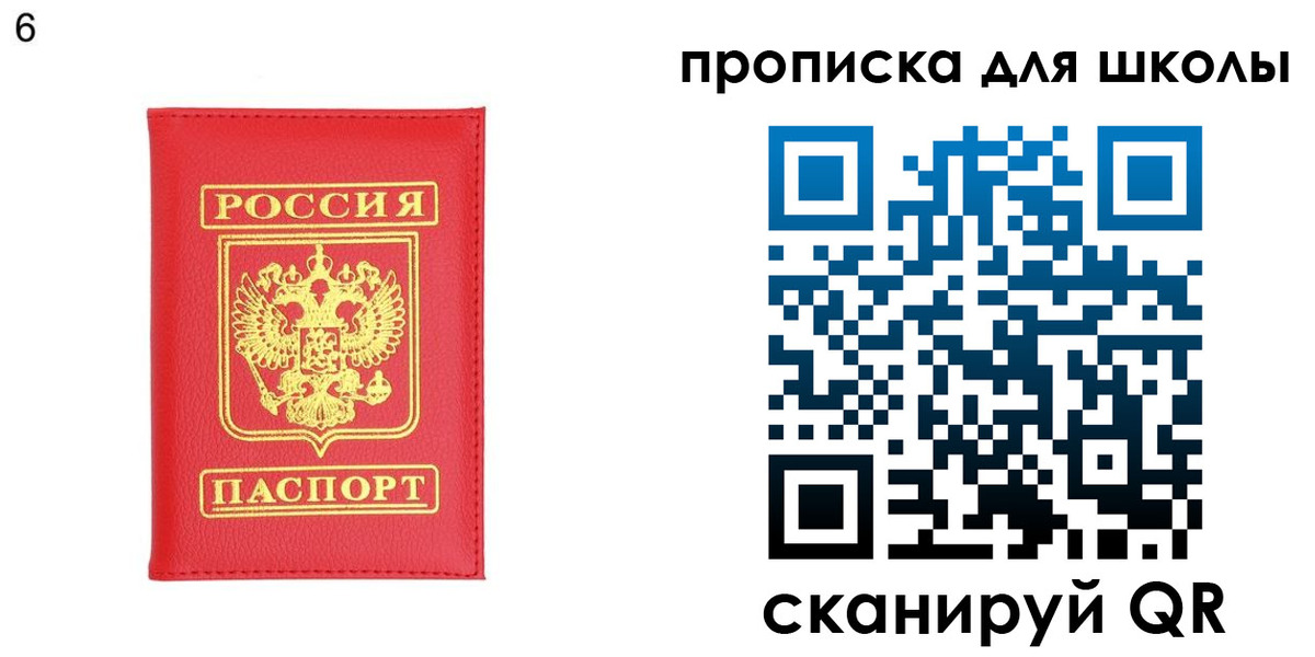 временная регистрация надежно в Ардоне