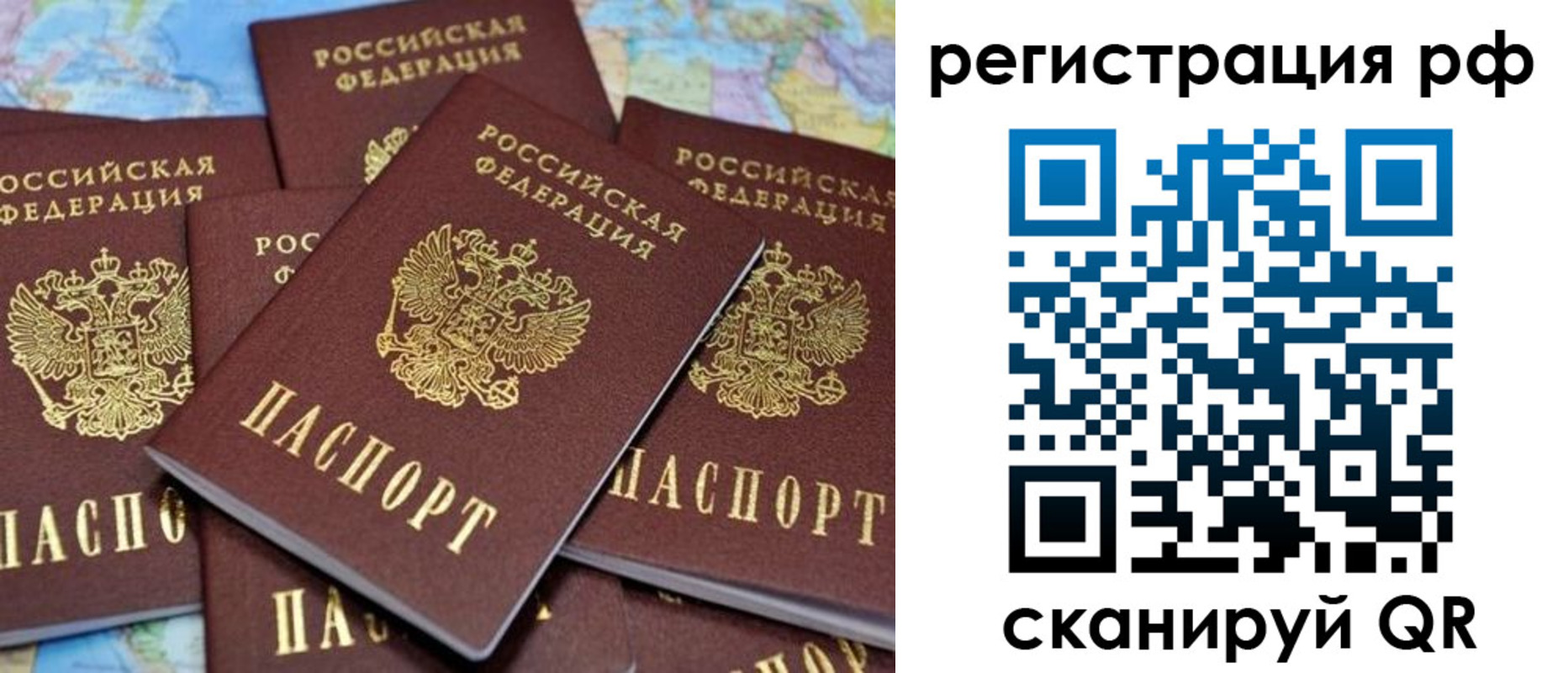 регистрация в Ардоне