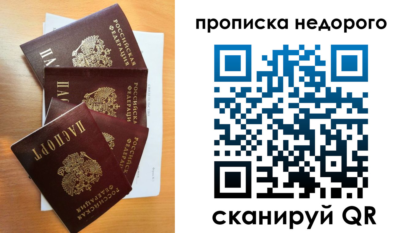 регистрация в Ардоне