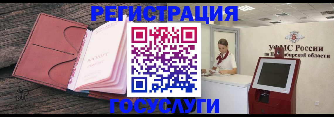 прописка иностранных граждан в Ардоне
